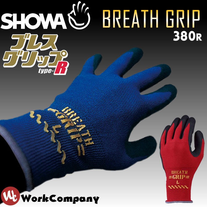 ��2���ޤǥͥ��ݥ��ġۺ�ȼ��� ���硼�� �֥쥹����å� type-R 1�� ����� �������� ������� �����ȥɥ� SHOWA No.380R