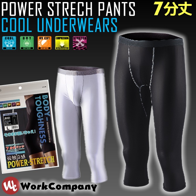 ��1���ޤǥͥ��ݥ��ġۥ����륳��ץ�å���� 7ʬ�� ��������ѥ�� ������ �ܥǥ����եͥ� �ѥ���ȥ�å� �ܿ��䴶 �۴� ®�� ���Ĥ� ����ʡ� �ղ��� �����դ����� JW-631