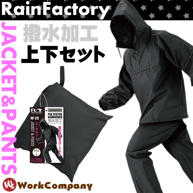 ѡå 岼å 쥤եȥ꡼ ֥å   ̶ դ RainFactory RF-23