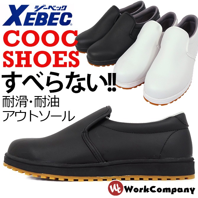 ���å����塼�� �����٥å� �ѳ� ���� ���å��� ��˼�� ��ȷ� �������Ĵ�� ��� ��ǥ����� �˽����� 22.0-28.0cm XEBEC 85665
