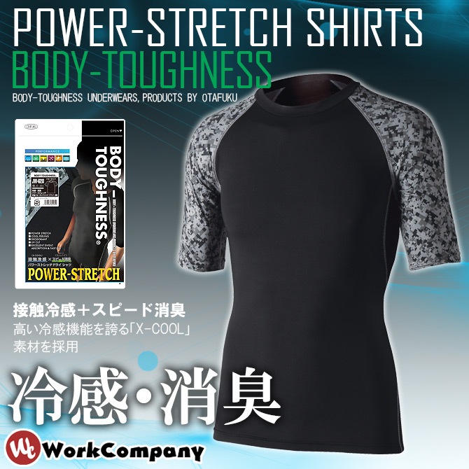 ��1���ޤǥͥ��ݥ��ġۥ����륳��ץ�å���� ���롼�ͥå� Ⱦµ �ܥǥ����եͥ� �ѥ���ȥ�å� �ܿ��䴶 �ý� �۴� ®�� UV���å� ����� ����ʡ� �ղ��� �����դ����� JW-628