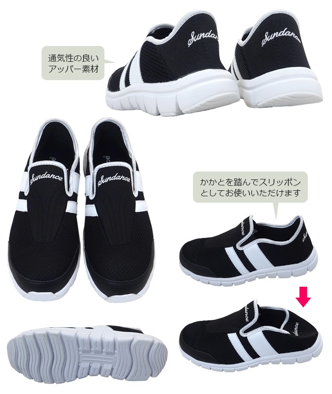 ������ ���ˡ����� ������� ��Ƨ�� ���� ����åݥ� �������å� �����եƥ������塼�� ��ȷ� �������������ˡ����� ��� ��ǥ����� �˽����� 23.0-28.0cm sundance SL-250