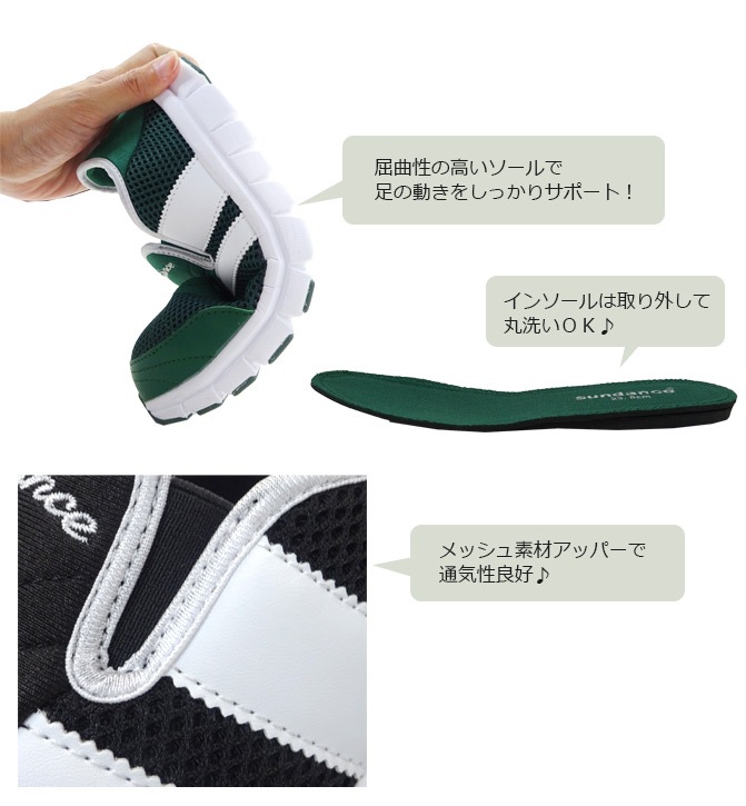 ������ ���ˡ����� ������� ��Ƨ�� ���� ����åݥ� �������å� �����եƥ������塼�� ��ȷ� �������������ˡ����� ��� ��ǥ����� �˽����� 23.0-28.0cm sundance SL-250