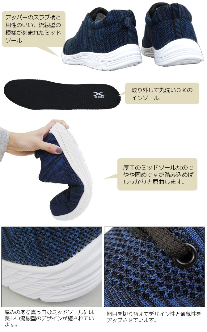 ������ ���ˡ����� �����٥å� Ķ���� �˥å��Ǻ� ������� �������å� ɳ������ �����եƥ������塼�� ��ȷ� �������������ˡ����� ��� 24.5-28.0cm XEBEC 85408