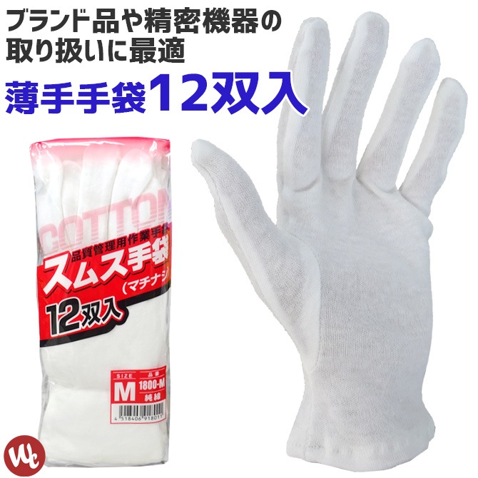 12 ʼѺȼ ॹ (ޥʥ) 1800 ˥ 