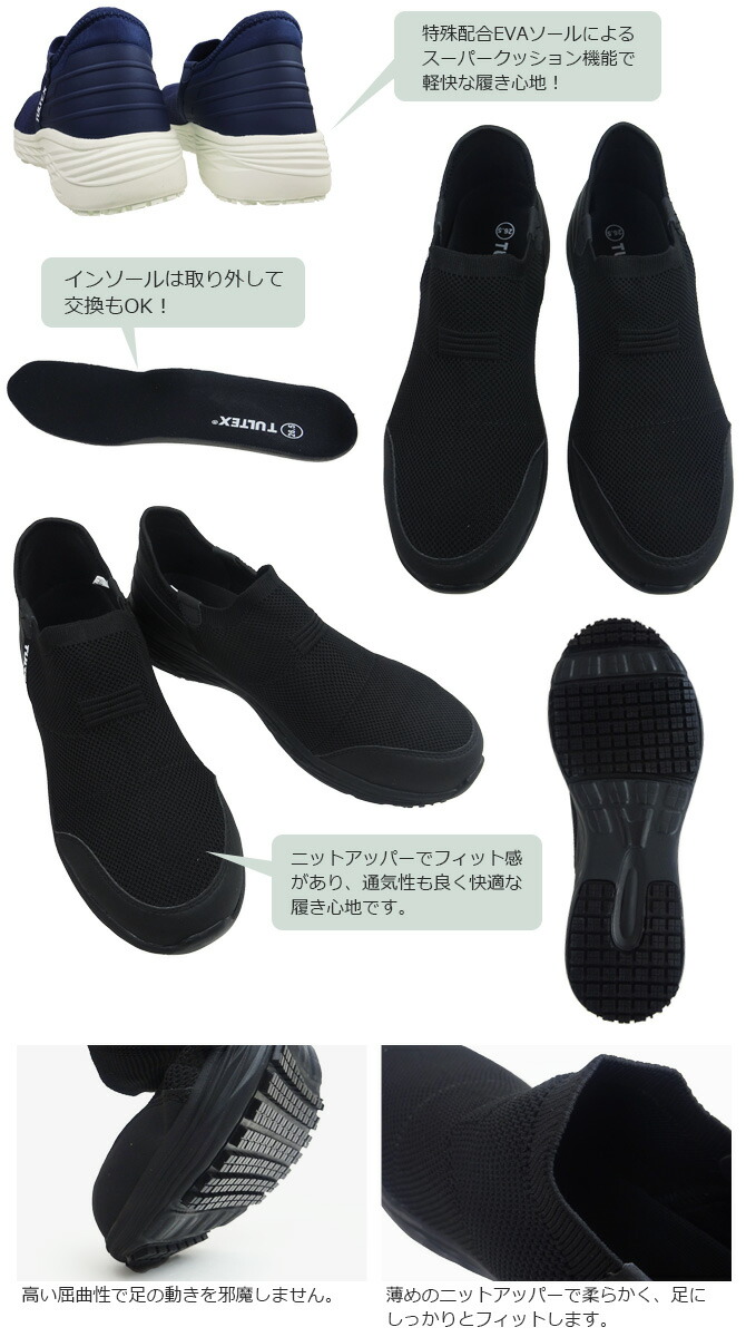 ������ ����åݥ� TULTEX ����ƥå��� AZ-51662 �������å� AITOZ �����ȥ� ��� ��ǥ����� ���� ��ȷ� ���ˡ����� ����åץ��� �����եƥ������塼��