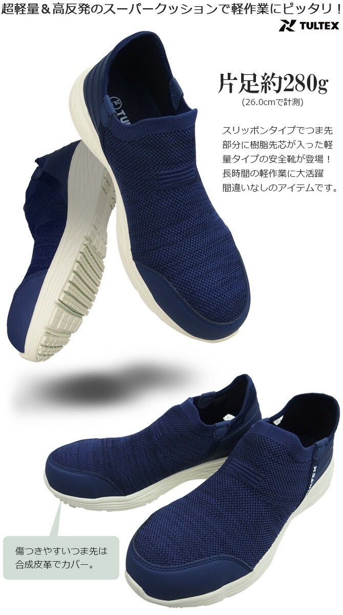 ������ ����åݥ� TULTEX ����ƥå��� AZ-51662 �������å� AITOZ �����ȥ� ��� ��ǥ����� ���� ��ȷ� ���ˡ����� ����åץ��� �����եƥ������塼��