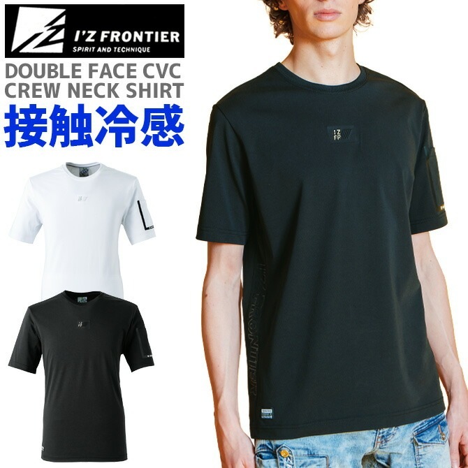 ں߸˸¤ò3,2892,680ߡۡ1ޤǥͥݥġۥեƥ 2024ǯ  ܿ䴶 ֥ե CVC Ⱦµ 롼ͥå T IZ-041 I'Z FRONTIER 041꡼ ղ  ǥ  