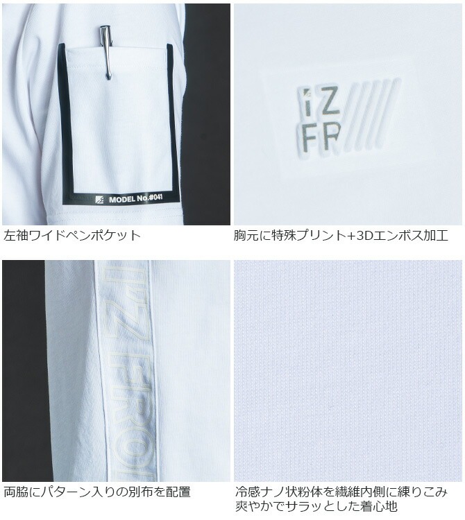 ں߸˸¤ò3,2892,680ߡۡ1ޤǥͥݥġۥեƥ 2024ǯ  ܿ䴶 ֥ե CVC Ⱦµ 롼ͥå T IZ-041 I'Z FRONTIER 041꡼ ղ  ǥ  