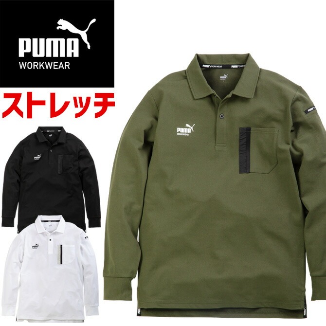 ��1���ޤǥͥ��ݥ��ġۺ�ȥ����� PUMA Ĺµ �����ƥ��� �ݥ������ �ס��� ��������� ( PUMA WORKWEAR ) PW-3024A ��� �����륷������ ���ȥ�å� �۴�®�� UV���å� ����� �����