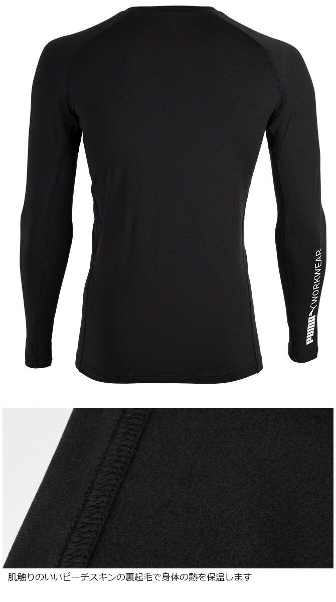 ��1���ޤǥͥ��ݥ��ġۥۥåȥ���ץ�å���� ��ȥ����� PUMA Ĺµ �ѥե����ޥ󥹥����� �ס��� ��������� ( PUMA WORKWEAR ) PW-2030W ��� ���� ΢���� �ݲ� �ý� ���ȥ�å� �����ޥ륹�ȥ�å����꡼�� ����� �����