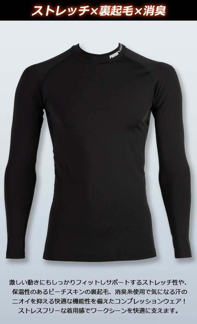 ��1���ޤǥͥ��ݥ��ġۥۥåȥ���ץ�å���� ��ȥ����� PUMA Ĺµ ��å��ͥå� �ѥե����ޥ󥹥����� �ס��� ��������� ( PUMA WORKWEAR ) PW-2012W ��� ���� ΢���� �ݲ� �ý� ���ȥ�å� �����ޥ륹�ȥ�å����꡼�� ����� �����