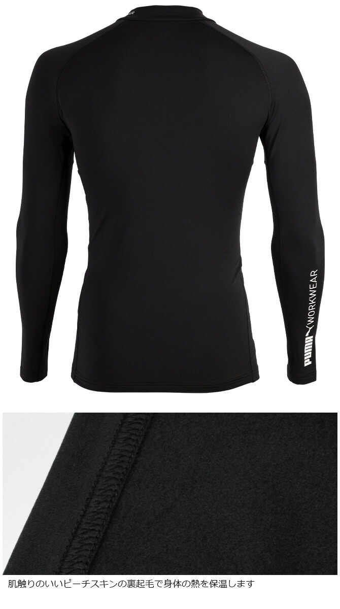 ��1���ޤǥͥ��ݥ��ġۥۥåȥ���ץ�å���� ��ȥ����� PUMA Ĺµ ��å��ͥå� �ѥե����ޥ󥹥����� �ס��� ��������� ( PUMA WORKWEAR ) PW-2012W ��� ���� ΢���� �ݲ� �ý� ���ȥ�å� �����ޥ륹�ȥ�å����꡼�� ����� �����