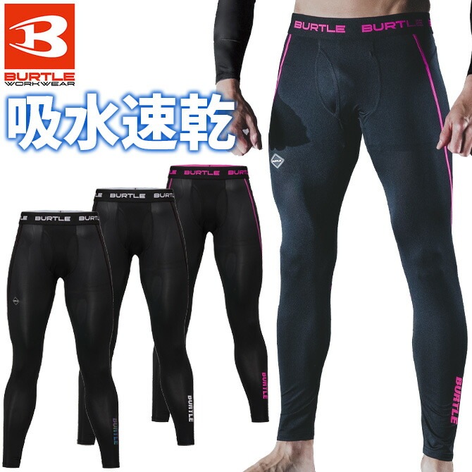 ��1���ޤǥͥ��ݥ��ġۥС��ȥ� 2026ǯ ���� ����ץ�å���� �ɥ饤�ե��å� �ѥ�� BURTLE 4073 �����륷������ �ղ� ���� ��� ��ǥ����� �۴�®�� �ý��ơ��� UV���å� ���ȥ�å� ����� �����