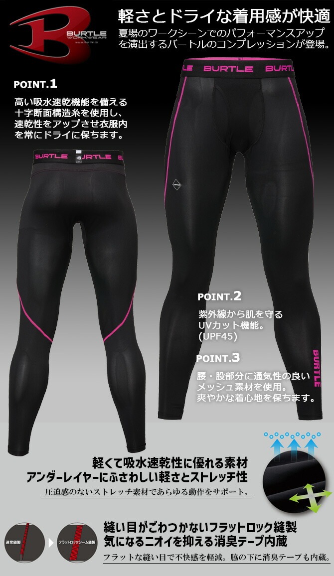 ��1���ޤǥͥ��ݥ��ġۥС��ȥ� 2026ǯ ���� ����ץ�å���� �ɥ饤�ե��å� �ѥ�� BURTLE 4073 �����륷������ �ղ� ���� ��� ��ǥ����� �۴�®�� �ý��ơ��� UV���å� ���ȥ�å� ����� �����