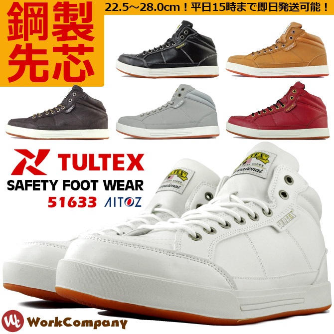 ������ ���ˡ����� ����ƥå��� TULTEX ɳ������ �ߥɥ륫�å� �����եƥ������塼�� ��ȷ� �������������ˡ����� ��� ��ǥ����� �˽����� 22.5-28.0cm �����ȥ� AITOZ AZ-51633