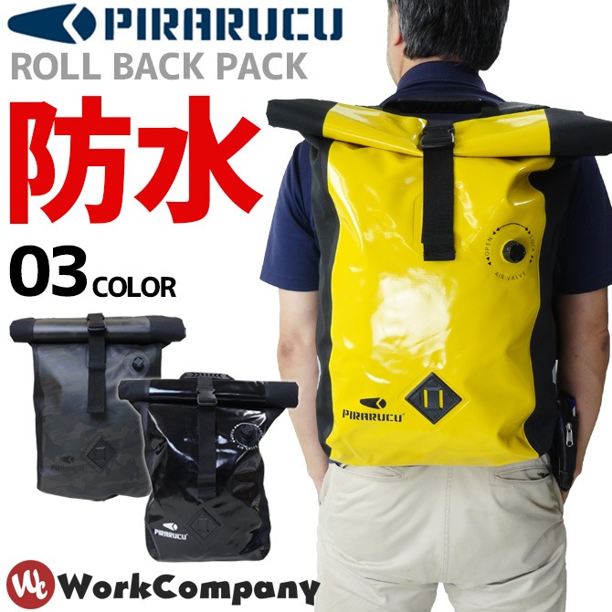 ɿå PIRARUKU(ԥ륯) GP-002  ǥ 쥤Хå