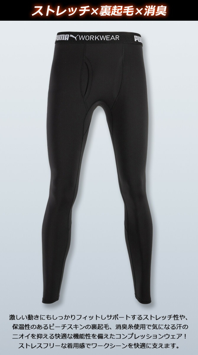 ��1���ޤǥͥ��ݥ��ġۥۥåȥ���ץ�å���󥿥��� ��ȥ����� PUMA �ѥե����ޥ󥹥����� �ס��� ��������� ( PUMA WORKWEAR ) PW-2024W ��� ���� ΢���� �ݲ� �ý� ���ȥ�å� �����ޥ륹�ȥ�å����꡼�� ����� �����