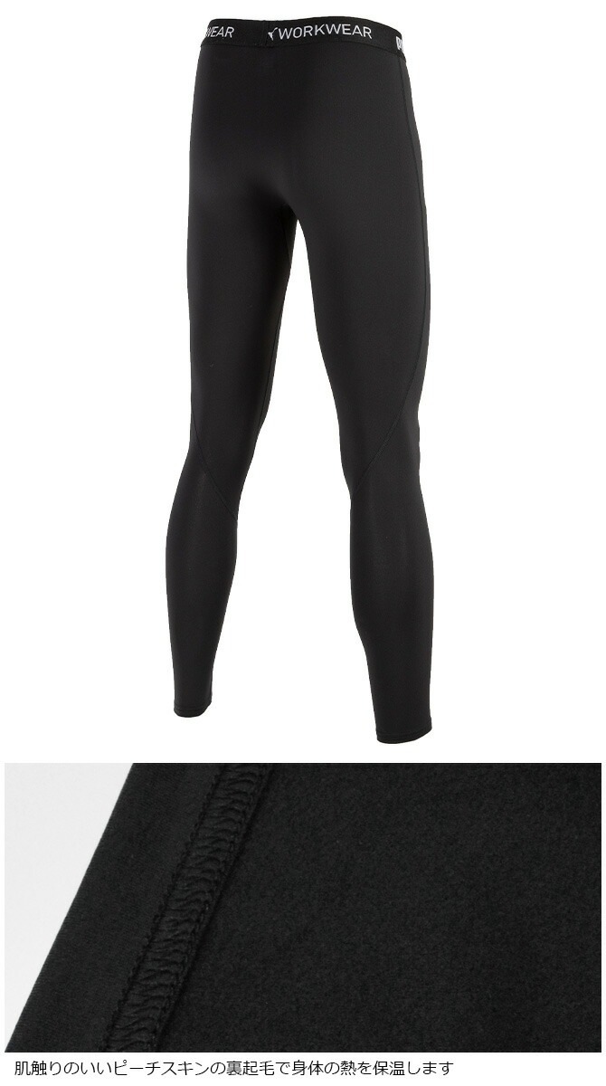 ��1���ޤǥͥ��ݥ��ġۥۥåȥ���ץ�å���󥿥��� ��ȥ����� PUMA �ѥե����ޥ󥹥����� �ס��� ��������� ( PUMA WORKWEAR ) PW-2024W ��� ���� ΢���� �ݲ� �ý� ���ȥ�å� �����ޥ륹�ȥ�å����꡼�� ����� �����