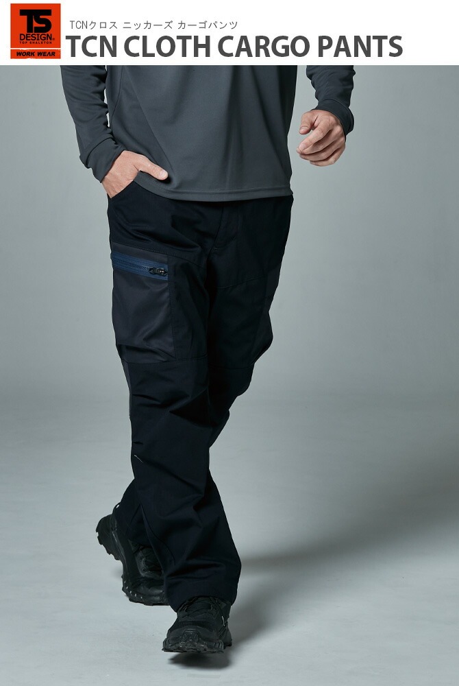 TCN˥åѥ 55344 TS DESIGN ѥ 륷 ղ   ǥ ȥå ⶯ ɻ  