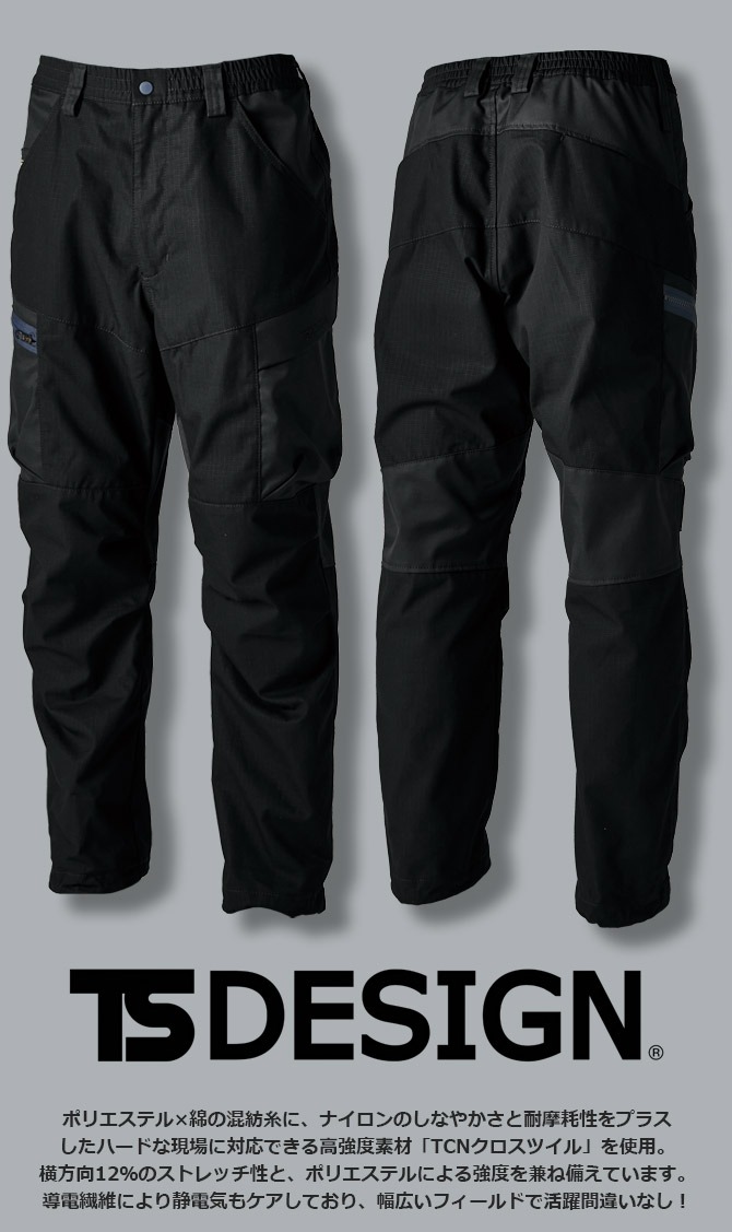 TCN˥åѥ 55344 TS DESIGN ѥ 륷 ղ   ǥ ȥå ⶯ ɻ  