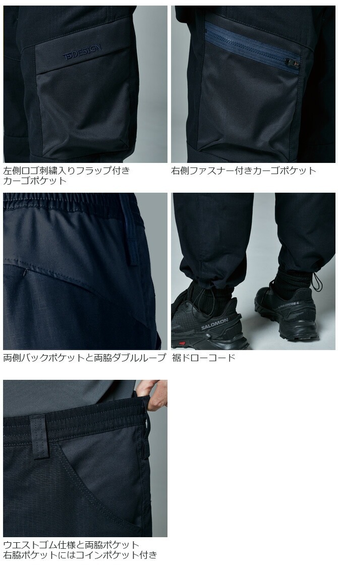 TCN˥åѥ 55344 TS DESIGN ѥ 륷 ղ   ǥ ȥå ⶯ ɻ  