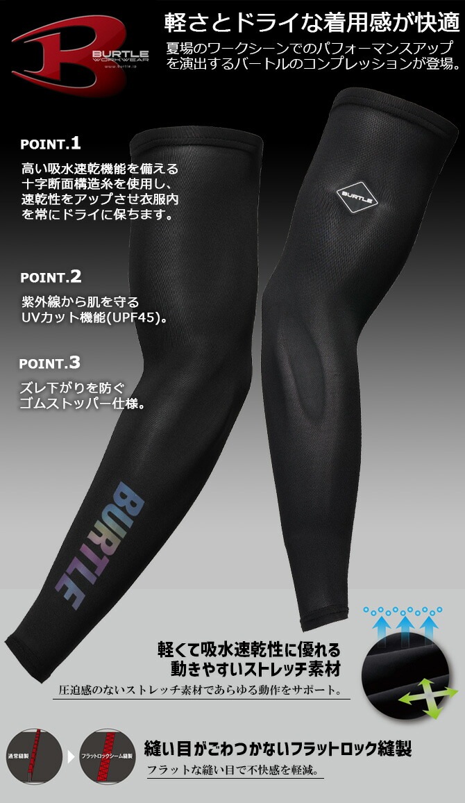 ��3���ޤǥͥ��ݥ��ġۥС��ȥ� 2026ǯ ��ǥ� �ɥ饤 �����५�С� ����ץ�å���� BURTLE 4072 �������å� 2����� �ղ� �����륷������ ��� ��ǥ����� �۴�®�� ���� UV���å� ���ȥ�å� ����� �����