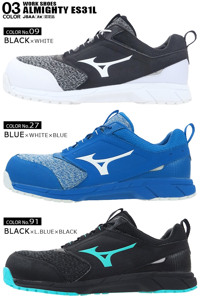 ������ ���ˡ����� �ߥ���(MIZUNO) ������ޥ��ƥ� ALMIGHTY ES31L F1GA1903 ����ɳ������ 3���顼 �������å� ��� �����եƥ����塼�� ����� �ץ��ƥ��ƥ��֥��ˡ����� �̵��� ������ ����