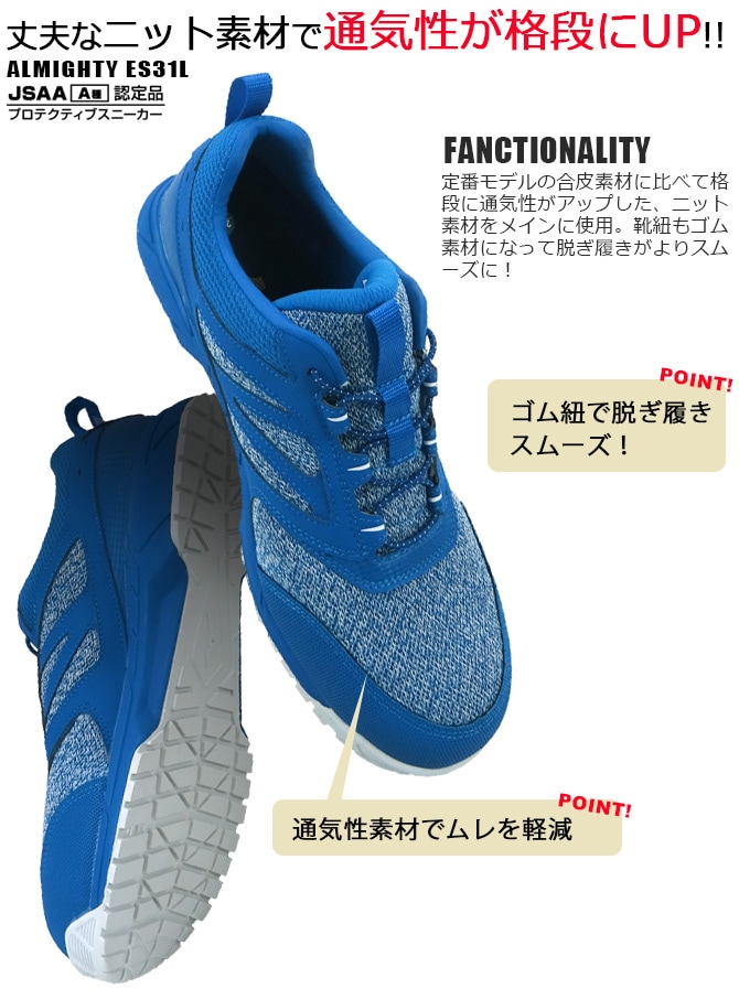 ������ ���ˡ����� �ߥ���(MIZUNO) ������ޥ��ƥ� ALMIGHTY ES31L F1GA1903 ����ɳ������ 3���顼 �������å� ��� �����եƥ����塼�� ����� �ץ��ƥ��ƥ��֥��ˡ����� �̵��� ������ ����
