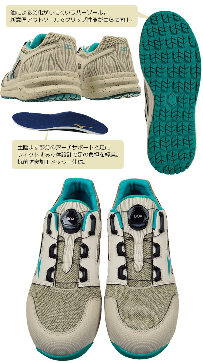 ���� ������ ���ˡ����� �ߥ��� BOA��� ������ޥ��ƥ� MIZUNO ALMIGHTY LS252L BOA F1GA2202 Ltd-F1GA2202 �������å� ��� ��ǥ����� �����եƥ����塼�� �ץ��ƥ��ƥ��֥��ˡ�����A�� �ѳ� ���� �׷�ۼ�