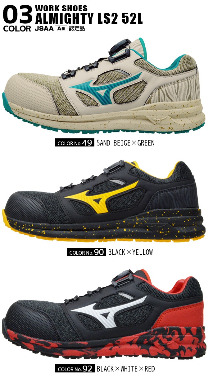 ���� ������ ���ˡ����� �ߥ��� BOA��� ������ޥ��ƥ� MIZUNO ALMIGHTY LS252L BOA F1GA2202 Ltd-F1GA2202 �������å� ��� ��ǥ����� �����եƥ����塼�� �ץ��ƥ��ƥ��֥��ˡ�����A�� �ѳ� ���� �׷�ۼ�