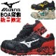 ���� ������ ���ˡ����� �ߥ��� BOA��� ������ޥ��ƥ� MIZUNO ALMIGHTY LS252L BOA F1GA2202 Ltd-F1GA2202 �������å� ��� ��ǥ����� �����եƥ����塼�� �ץ��ƥ��ƥ��֥��ˡ�����A�� �ѳ� ���� �׷�ۼ�