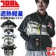�Ұ� ��Ĵ�� Ⱦµ���㥱�å� ñ�� (�ե��� �Хåƥ꡼ �����) 1082-116 ��� ��ǥ����� �ղ� ����� �ե����դ������