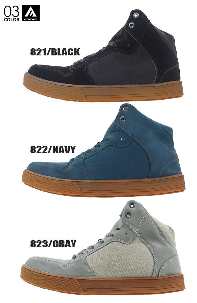 ������ ���ˡ����� �ա��С�������塼�� �ߥɥ륫�å� �ϥ����å� FB-821 FB-822 FB-823 FUBAR �����դ����� 3���顼 ��� ��������奢�� ��ȷ� ������쥻���եƥ������塼��