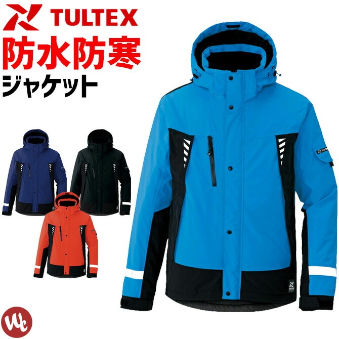 �ɿ��ɴ����㥱�å� TULTEX(����ƥå���) AZ-8876 AITOZ(�����ȥ�) ��� ��ǥ����� Ʃ�� �ɿ� ���� ���� �ݲ� ȿ�ͺ� �֥륾�� �����ѡ� �쥤�󥦥��� �����ȥɥ� ����� �����