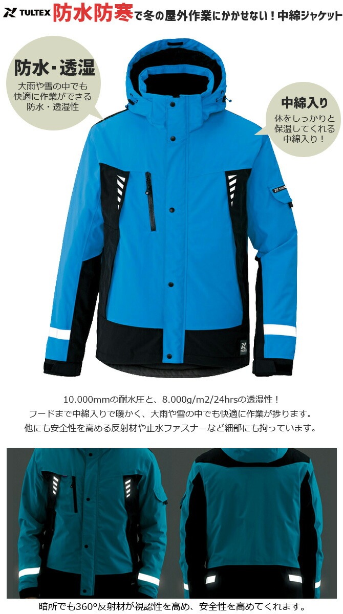 �ɿ��ɴ����㥱�å� TULTEX(����ƥå���) AZ-8876 AITOZ(�����ȥ�) ��� ��ǥ����� Ʃ�� �ɿ� ���� ���� �ݲ� ȿ�ͺ� �֥륾�� �����ѡ� �쥤�󥦥��� �����ȥɥ� ����� �����