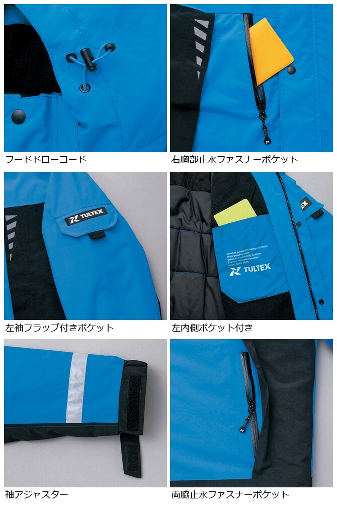 �ɿ��ɴ����㥱�å� TULTEX(����ƥå���) AZ-8876 AITOZ(�����ȥ�) ��� ��ǥ����� Ʃ�� �ɿ� ���� ���� �ݲ� ȿ�ͺ� �֥륾�� �����ѡ� �쥤�󥦥��� �����ȥɥ� ����� �����