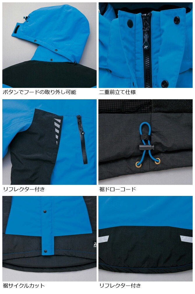 �ɿ��ɴ����㥱�å� TULTEX(����ƥå���) AZ-8876 AITOZ(�����ȥ�) ��� ��ǥ����� Ʃ�� �ɿ� ���� ���� �ݲ� ȿ�ͺ� �֥륾�� �����ѡ� �쥤�󥦥��� �����ȥɥ� ����� �����