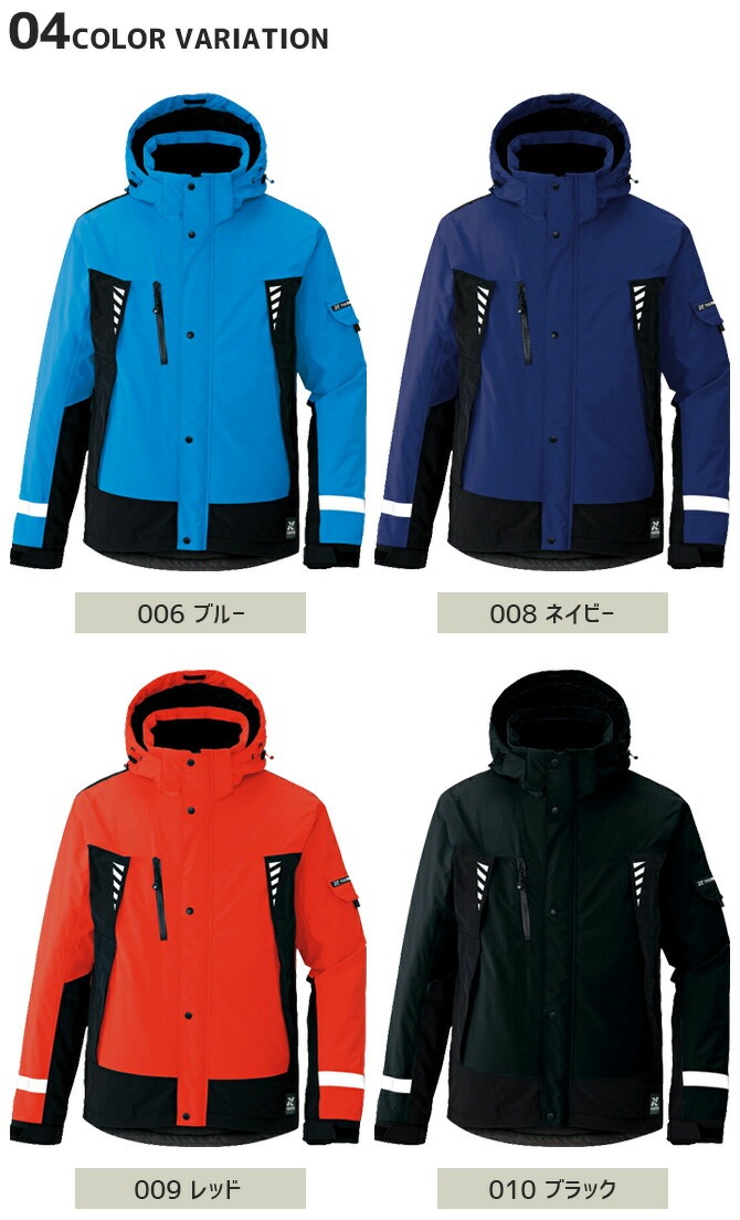 �ɿ��ɴ����㥱�å� TULTEX(����ƥå���) AZ-8876 AITOZ(�����ȥ�) ��� ��ǥ����� Ʃ�� �ɿ� ���� ���� �ݲ� ȿ�ͺ� �֥륾�� �����ѡ� �쥤�󥦥��� �����ȥɥ� ����� �����