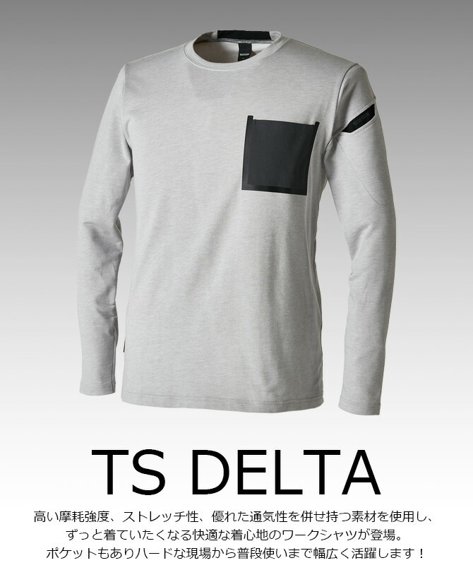 ں߸˸¤ò3,3802,880ߡTS DELTA ǥ T TS DESIGN 8650  륷 ǯ ղƽ ⶯  