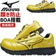 �ڸ���� �ߥ��� ������ ���ˡ����� ������ޥ��ƥ� ALMIGHTY SU51L BOA F1GA2513 BOA��� �������å� MIZUNO ��� JSAA A�� �Ĥޤ����ɻ� �ѳ� ���� �ɿ� �׷�ۼ�