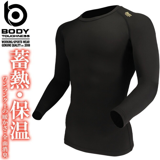 ��1���ޤǥͥ��ݥ��ġۥۥåȥ���ץ�å���� BT�ѥ���ȥ�å� ������ ���� ���롼�ͥå������ BODY TOUGHNESS(�ܥǥ����եͥ�) JW-248 ��� ��ǥ����� �����դ����� ��� ���� ���ȥ�å� ��Ǯ�ݲ� ���̾ý� ®�� �糰���ڸ� ����ʡ� ����� �����