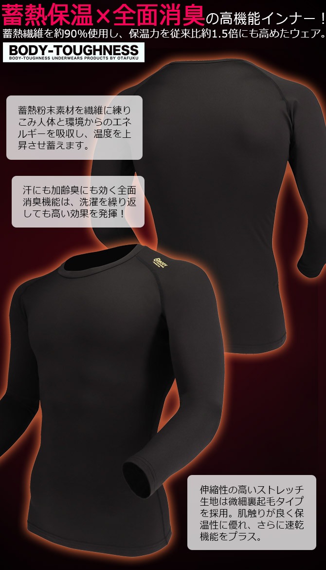 ��1���ޤǥͥ��ݥ��ġۥۥåȥ���ץ�å���� BT�ѥ���ȥ�å� ������ ���� ���롼�ͥå������ BODY TOUGHNESS(�ܥǥ����եͥ�) JW-248 ��� ��ǥ����� �����դ����� ��� ���� ���ȥ�å� ��Ǯ�ݲ� ���̾ý� ®�� �糰���ڸ� ����ʡ� ����� �����