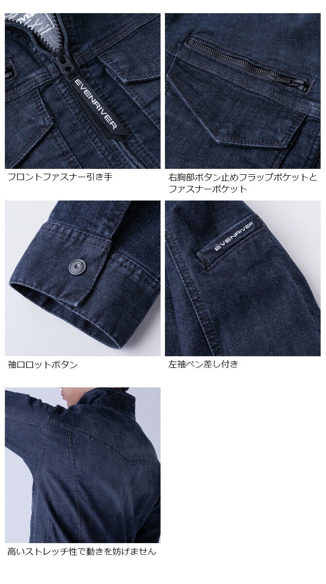 �������ȥ꡼�� ���ȥ�å� �ޥå��� �ǥ˥� �֥륾�� EVENRIVER �����֥��С� USD1507 ���ȥ�å� ��� �����륷������ �ղ� ���� ������㥱�å� ����� �����