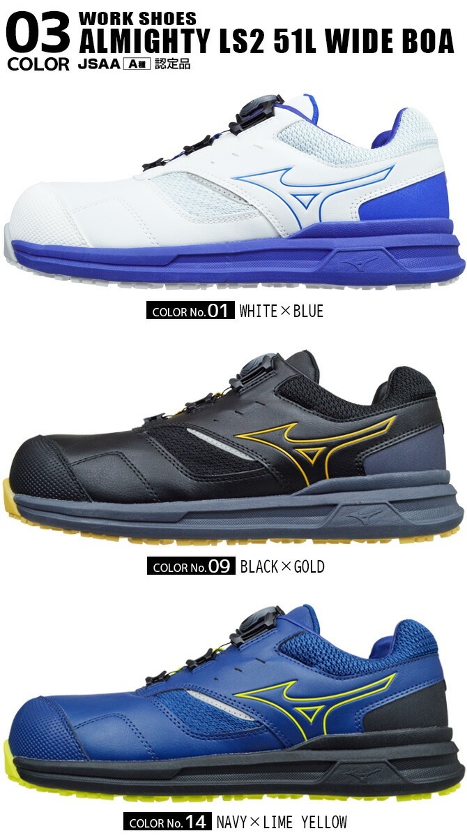 ߥ  ˡ BOA 4E ޥƥ MIZUNO ALMIGHTY LSII51L WIDE BOA F1GA2415 å  ǥ 뼰 եƥ塼 JSAAA ѳ   ɽ ׷ۼ