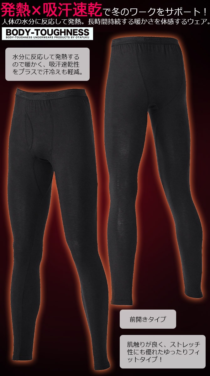 ��1���ޤǥͥ��ݥ��ġ�BT ȯǮ�۴�®�� ���������󥰥����� ������ JW-153 ���� BODYTOUGHNESS �ܥǥ����եͥ� �����դ����� �����ȥɥ� ���ݡ��� ȯǮ �ݲ� �۴�®�� ����� �����