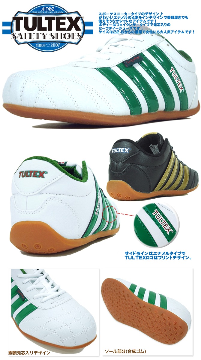 ������ ���ˡ����� ����ƥå��� TULTEX ɳ������ �������å� �����եƥ������塼�� ��ȷ� �������������ˡ����� ��� ��ǥ����� �˽����� 22.5-30.0cm  �����ȥ� AITOZ AZ-51603