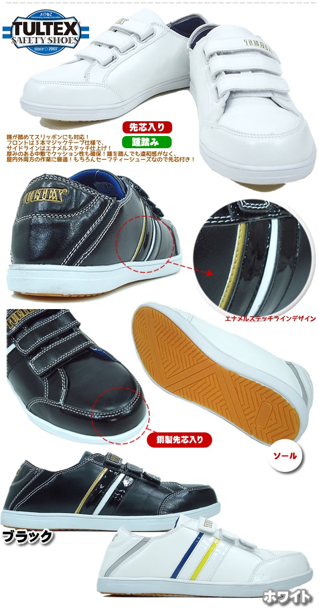  ˡ Ƨ ƥå TULTEX ޥåơ åݥ å եƥ塼 ȷ ˡ 24.5-28.0cm ȥ AITOZ AZ-51632