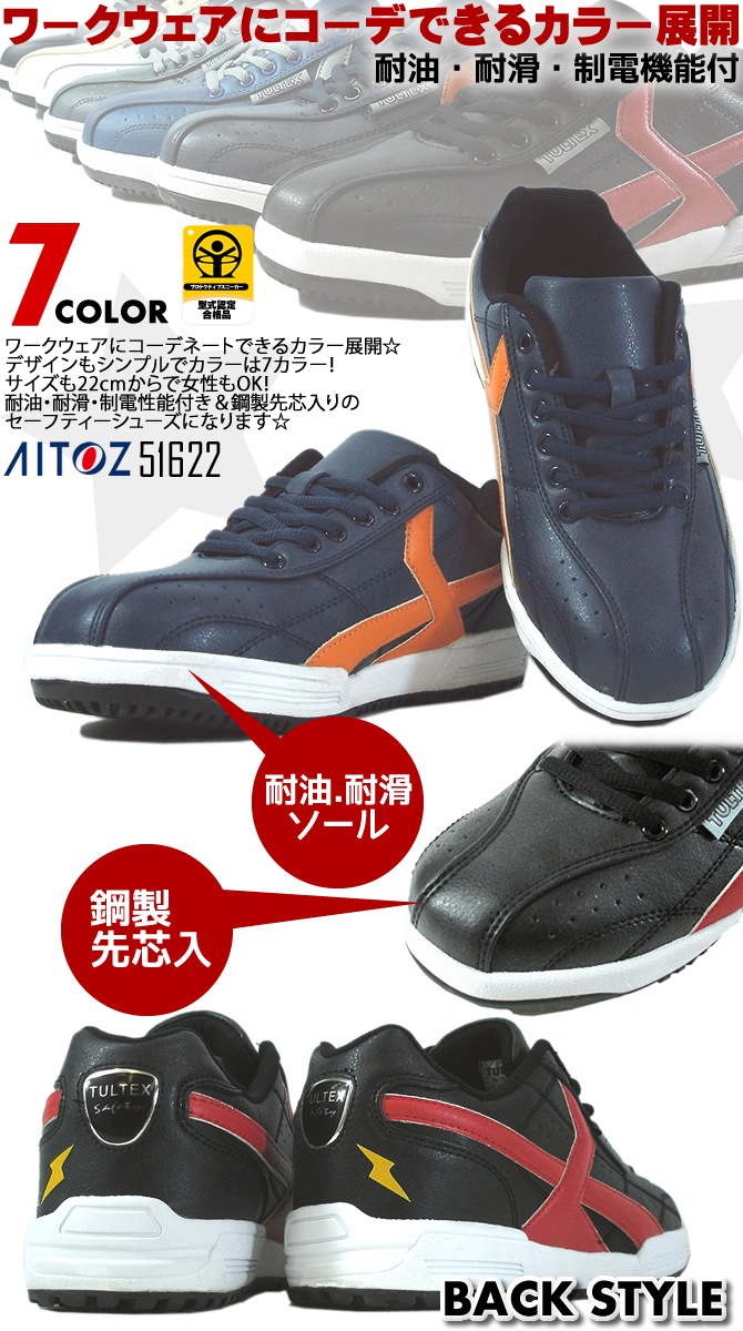 ������ ���ˡ����� ����ƥå��� ���� ���� �ѳ� TULTEX �������å� �����եƥ������塼�� ��ȷ� �������������ˡ����� ��� ��ǥ����� �˽����� JSAA-A������ �����ȥ� AITOZ AZ-51622