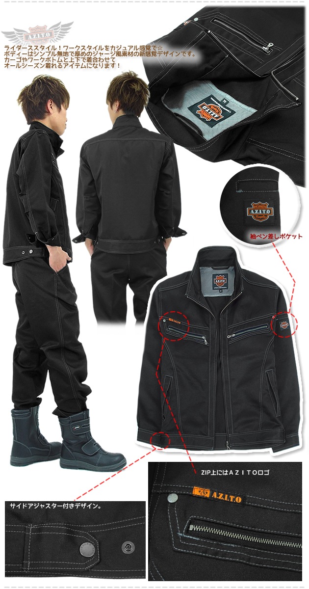  Ĺµ֥륾 ֥ZIP  AZITO 㥱å ɻ ˽  ѡ 륷 ȥ AITOZ AZ-11402